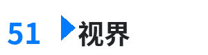 51视界 - 机机对在一起30分钟K线看不下载 综合内容门户Logo